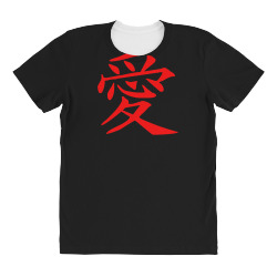 japones love simbolo para amor All Over Women's T-shirt | Artistshot