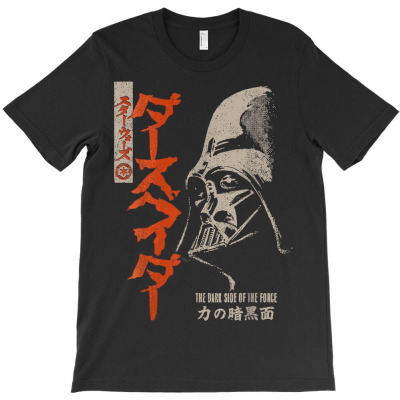 Dark Side Of The Force Kanji T-shirt Designed By Bariteau Hannah