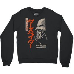 dark side of the force kanji Crewneck Sweatshirt | Artistshot