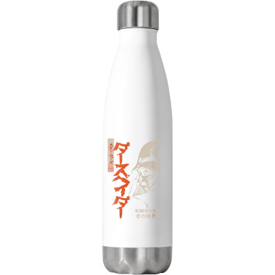 Dark Side Of The Force Kanji Stainless Steel Water Bottle Designed By Bariteau Hannah