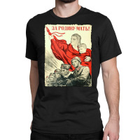 Propaganda Poster Russia, Propaganda, Poster, Russia, Propaganda Poste Classic T-shirt | Artistshot