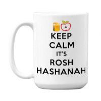 Rosh Hashanah Jewish New Year 2022 Holiday Humor 15 Oz Coffee Mug | Artistshot