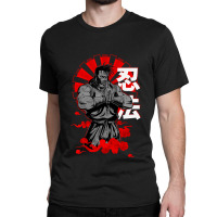 Lover Gift Bujinkan Funny Gift Classic T-shirt | Artistshot