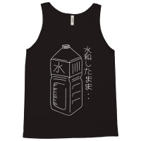 Japanese Writing, Japanese, Japanese Writing Vintage, Japanese Writing Tank Top | Artistshot