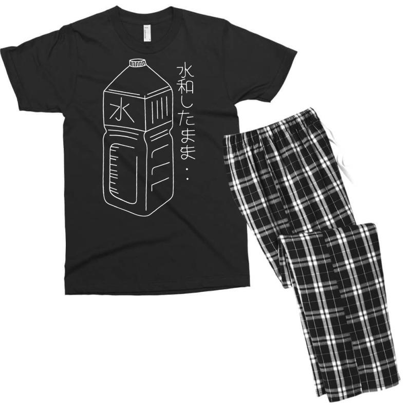 Japanese Writing, Japanese, Japanese Writing Vintage, Japanese Writing Men's T-shirt Pajama Set | Artistshot