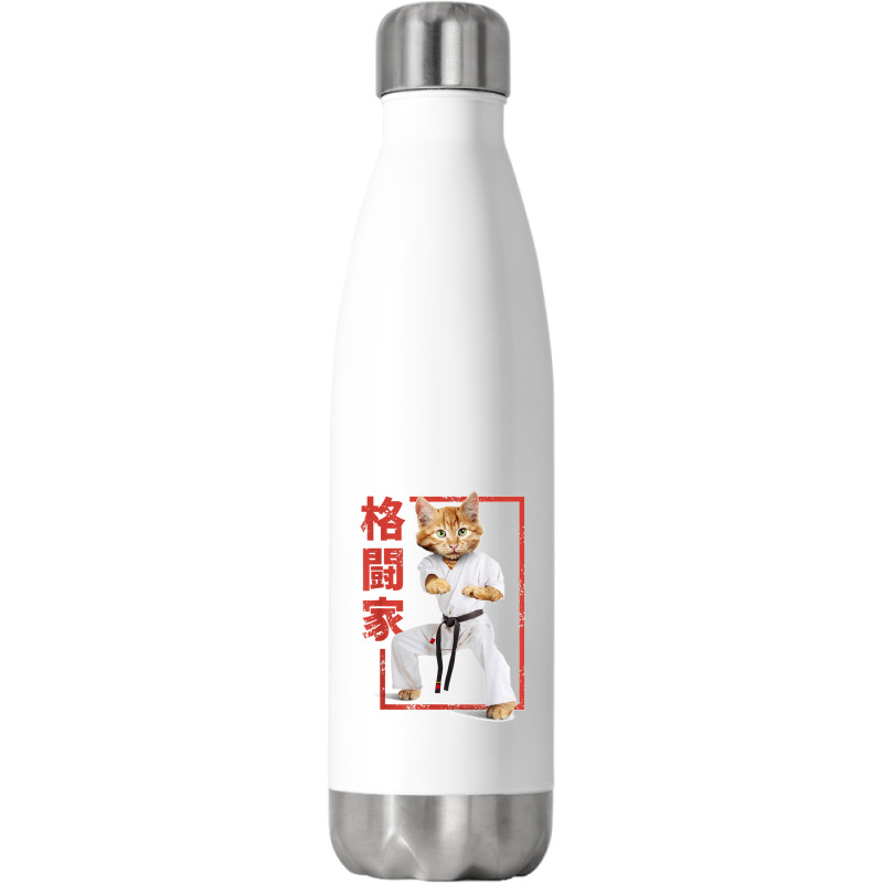 Cat Karate Player , Cat Samurai , Japanese Style T Shirt Stainless Steel Water Bottle | Artistshot