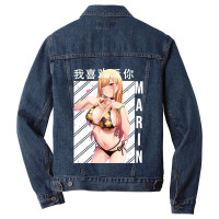 Music Retro Marin My Favorite People Men Denim Jacket | Artistshot