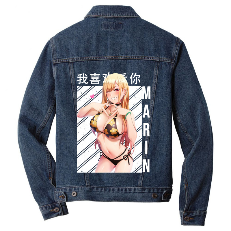 Music Retro Marin My Favorite People Men Denim Jacket | Artistshot