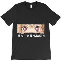 Vintage Retro Marin Day Gift T-shirt | Artistshot