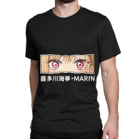 Vintage Retro Marin Day Gift Classic T-shirt | Artistshot