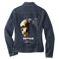 Vintage Retro Scissorhands Mens Funny Ladies Denim Jacket | Artistshot