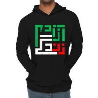 Woman Life Freedom Iran Zan Zendegi Azadi Persian T-shirt Lightweight Hoodie | Artistshot