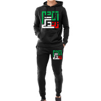 Woman Life Freedom Iran Zan Zendegi Azadi Persian T-shirt Hoodie & Jogger Set | Artistshot