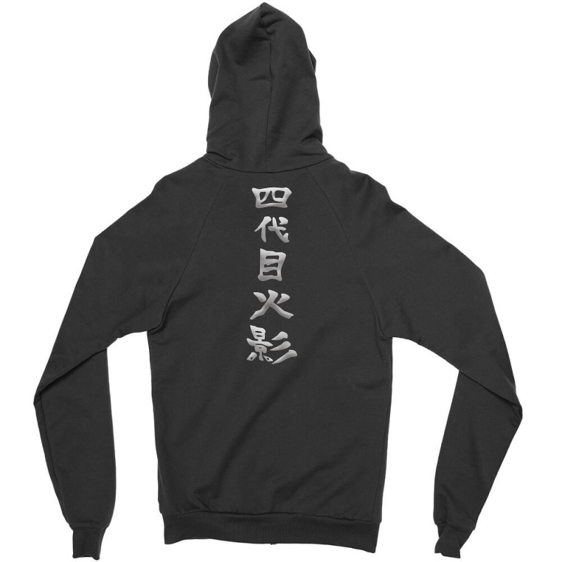 Yondaime hokage hoodie hot sale