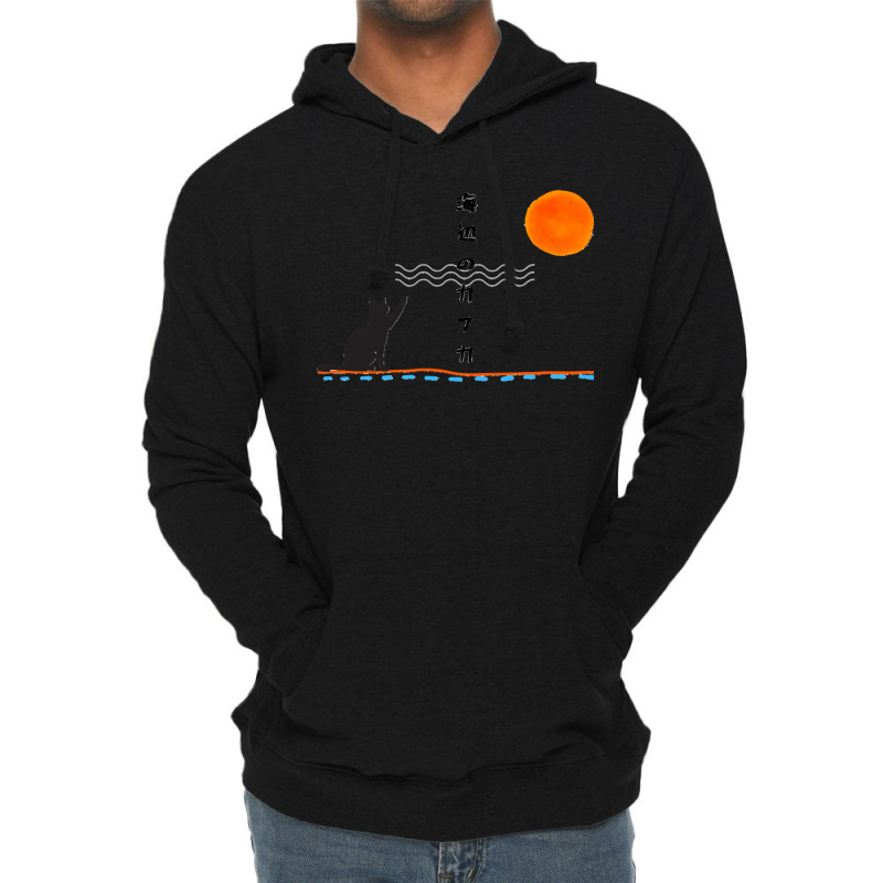 Haruki Murakami Kafka On The Shore Classic Lightweight Hoodie | Artistshot