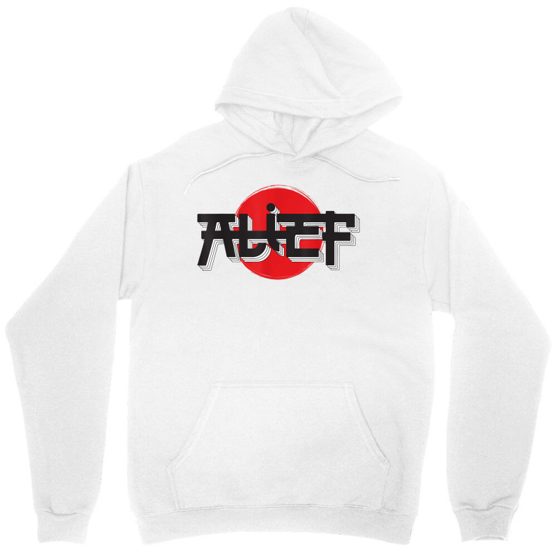 Alief Texas   Japanese Hiragana Style   S.w.a.t. Houston T Shirt Unisex Hoodie | Artistshot