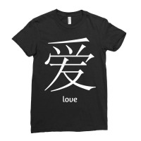 Love In Chinese Characters Beautiful Letters Words T Shirt T Shirt Ladies Fitted T-shirt | Artistshot