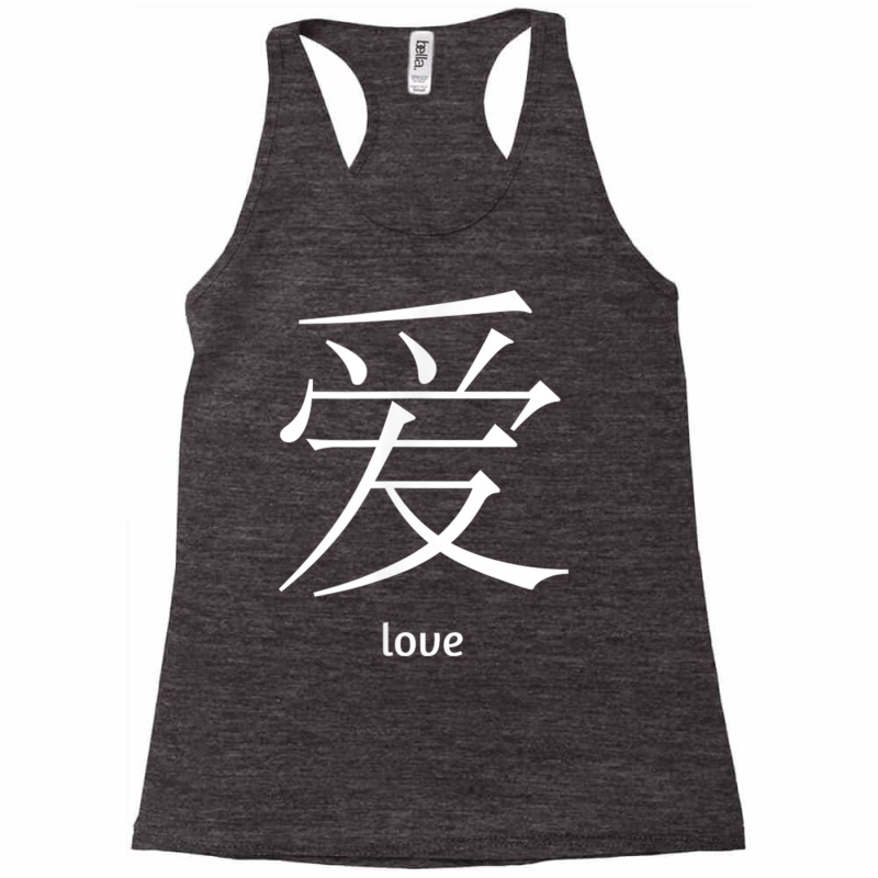 Love In Chinese Characters Beautiful Letters Words T Shirt T Shirt Racerback Tank by cm-arts | Artistshot