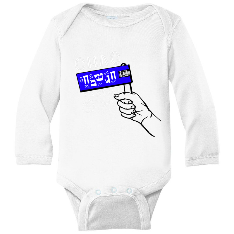 Happy Purim Jewish Holiday Chag Sameach Tee T Shirt Long Sleeve Baby Bodysuit | Artistshot