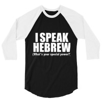 I Speak Hebrew What's Your Special Power Bilingual Gift T Shirt 3/4 Sleeve Shirt | Artistshot