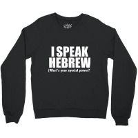 I Speak Hebrew What's Your Special Power Bilingual Gift T Shirt Crewneck Sweatshirt | Artistshot