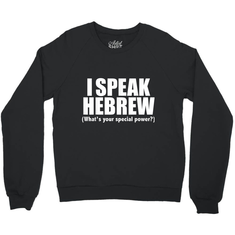 I Speak Hebrew What's Your Special Power Bilingual Gift T Shirt Crewneck Sweatshirt by cm-arts | Artistshot