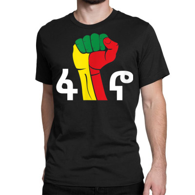 Custom Fano Classic T-shirt By Markets - Artistshot