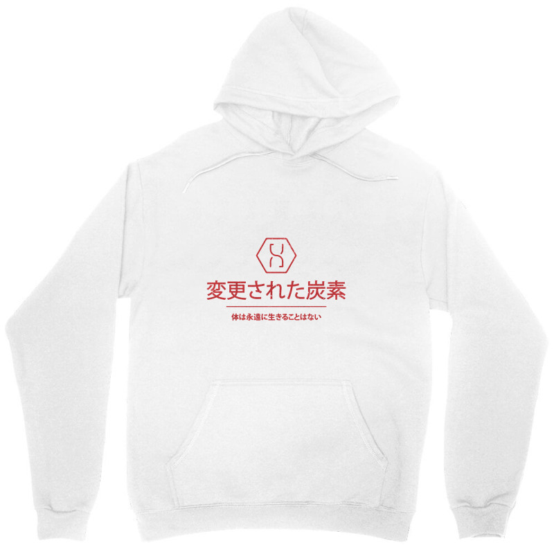 Altered Carbon Vintage Kanji, Altered Carbon Unisex Hoodie | Artistshot