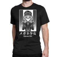 Japanese Glasses Girl Anime Otaku Kanji Katakana Japan T Shirt Classic T-shirt | Artistshot