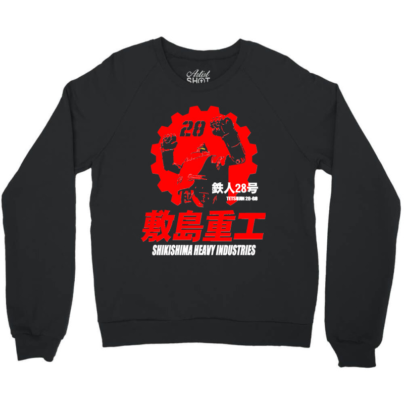 New Gigantor Tetsujin 28 Go Shikishima Heavy Industries Japan Retro Me Crewneck Sweatshirt by cm-arts | Artistshot