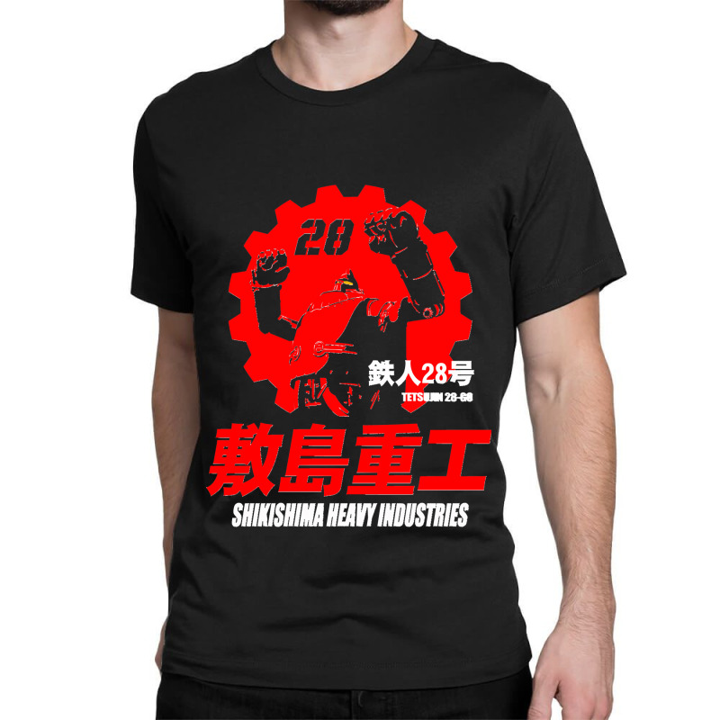 New Gigantor Tetsujin 28 Go Shikishima Heavy Industries Japan Retro Me Classic T-shirt by cm-arts | Artistshot