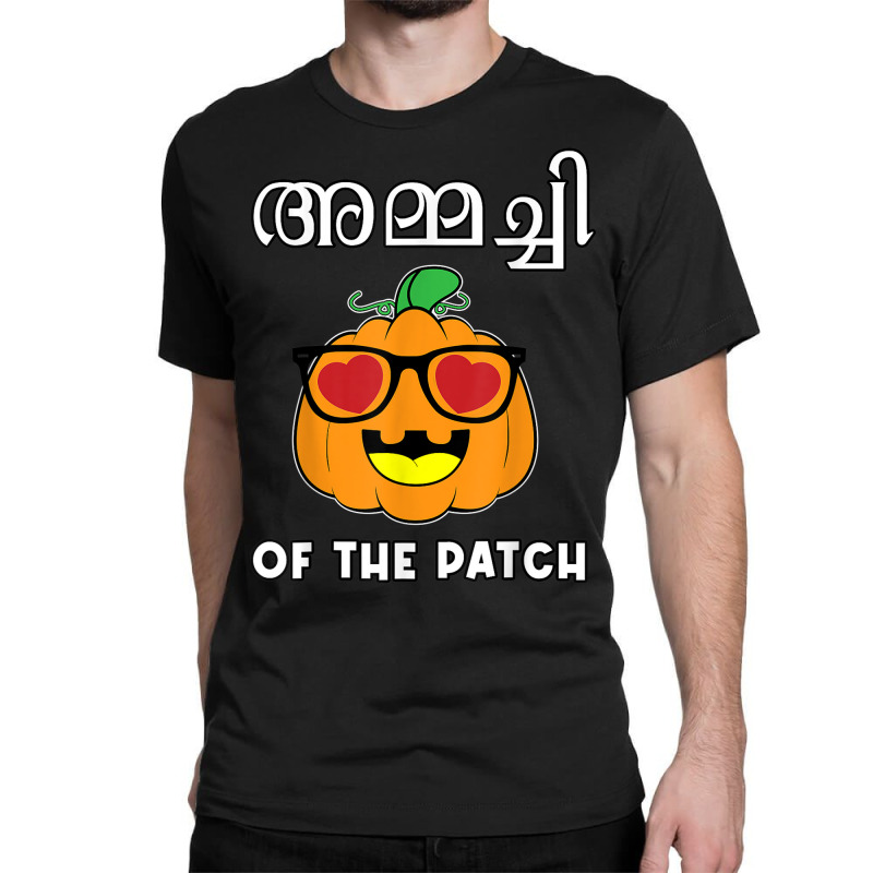 Ammachi Of The Patch Pumpkin Halloween Malayali Family Classic T-shirt by Madam | Artistshot