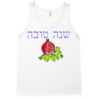 Happy Jewish New Year In Hebrew Shana Tova For Rosh Hashanah Sweatshir Tank Top | Artistshot