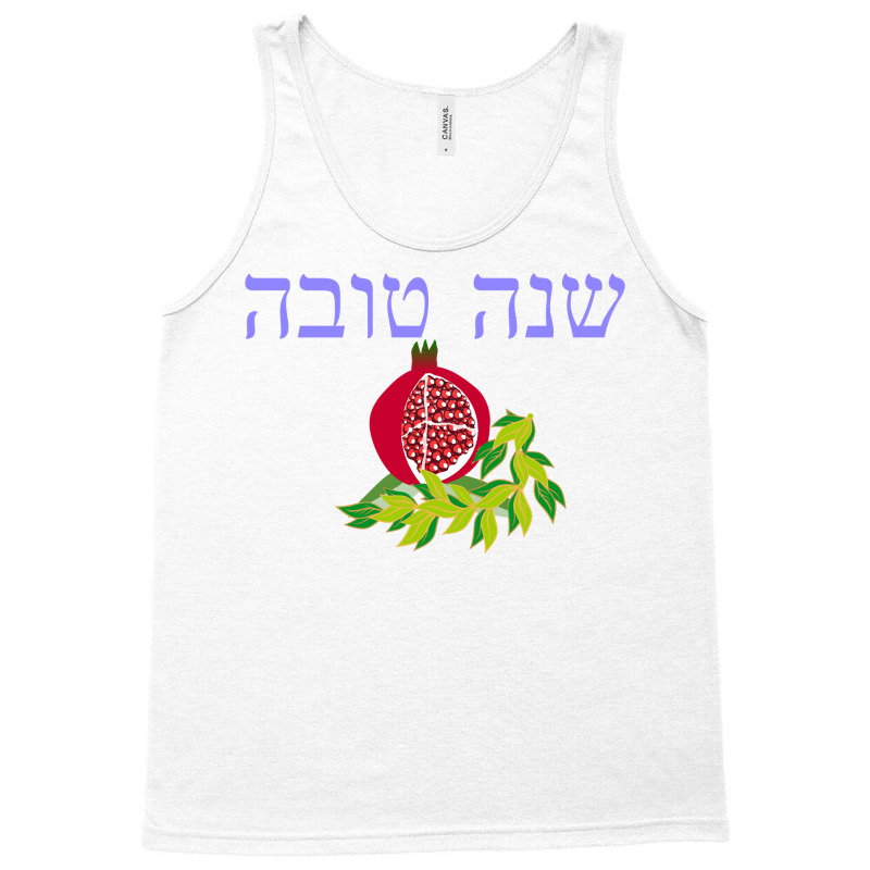 Happy Jewish New Year In Hebrew Shana Tova For Rosh Hashanah Sweatshir Tank Top | Artistshot