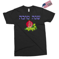 Happy Jewish New Year In Hebrew Shana Tova For Rosh Hashanah Sweatshir Exclusive T-shirt | Artistshot