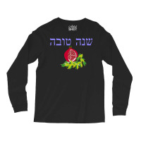 Happy Jewish New Year In Hebrew Shana Tova For Rosh Hashanah Sweatshir Long Sleeve Shirts | Artistshot