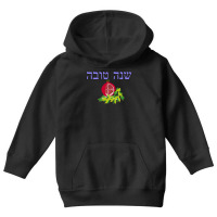 Happy Jewish New Year In Hebrew Shana Tova For Rosh Hashanah Sweatshir Youth Hoodie | Artistshot