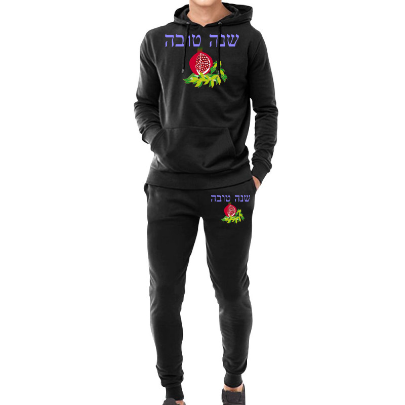 Happy Jewish New Year In Hebrew Shana Tova For Rosh Hashanah Sweatshir Hoodie & Jogger Set | Artistshot