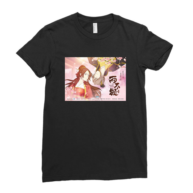 Chinese Drama Ladies Fitted T-shirt | Artistshot