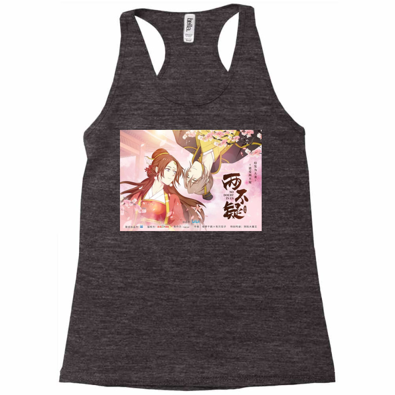 Chinese Drama Racerback Tank by Moll | Artistshot