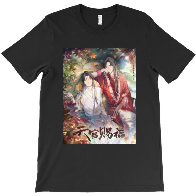 Wangxian T-Shirt by Shan60 | Artistshot