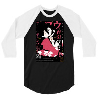 Samurai Champloo Fuu, Samurai, Champloo, Fuu, Samurai Champloo Fuus, S 3/4 Sleeve Shirt | Artistshot