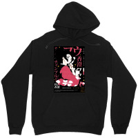 Samurai Champloo Fuu, Samurai, Champloo, Fuu, Samurai Champloo Fuus, S Unisex Hoodie | Artistshot