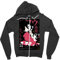 Samurai Champloo Fuu, Samurai, Champloo, Fuu, Samurai Champloo Fuus, S Zipper Hoodie | Artistshot