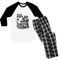 Black And White Version Men's 3/4 Sleeve Pajama Set | Artistshot