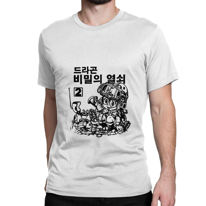 Black And White Version Classic T-shirt by cm-arts | Artistshot