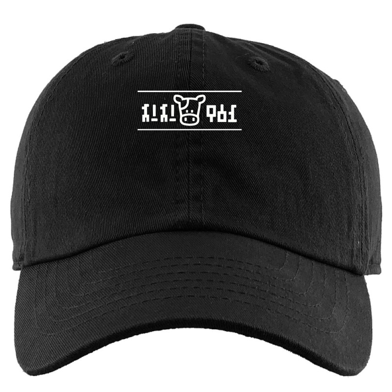 Lon Lon Ranch Milk Kids Cap by ROMAINEDWILEY | Artistshot