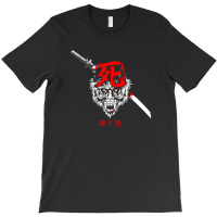 Guardian Ape T-shirt | Artistshot