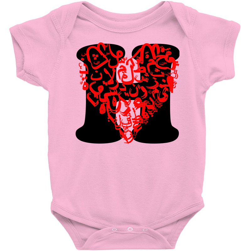 Prénom H Baby Bodysuit by nowlam | Artistshot