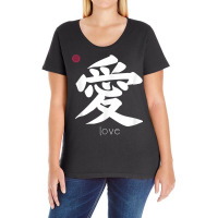 Love Kanji In Japanese Letter Japan Symbol Aesthetic T Shirt Ladies Curvy T-shirt | Artistshot